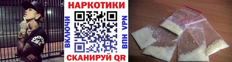 Купить наркотик Ртищево Марихуана  КОКАИН  ГАШ  Меф 
