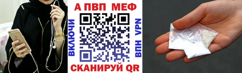 A PVP Соль  даркнет телеграм  Ртищево 