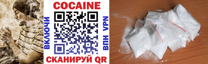 COCAIN Колумбийский  закладки  Ртищево 