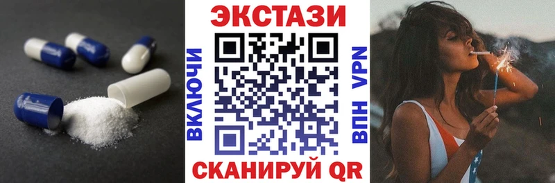 Экстази диски  где можно купить наркотик  Ртищево 
