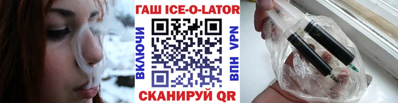 ГАШ убойный  Ртищево 