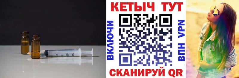 КЕТАМИН VHQ наркота Ртищево