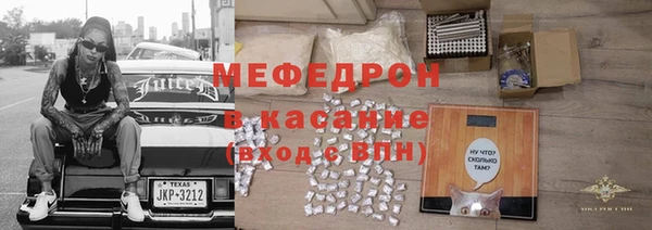 прущие грибы Новокубанск