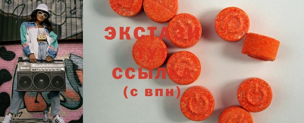 прущие грибы Новокубанск