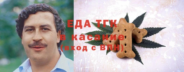 меф VHQ Новозыбков