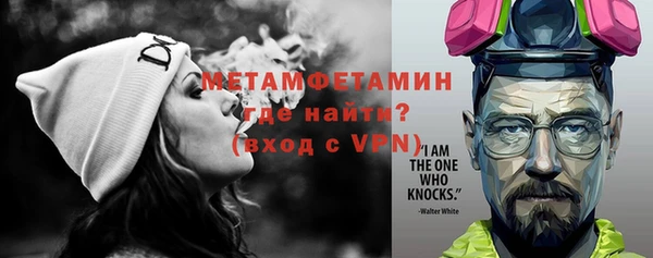 прущие грибы Новокубанск