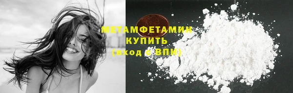 меф VHQ Новозыбков