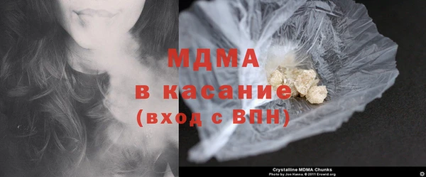 меф VHQ Новозыбков