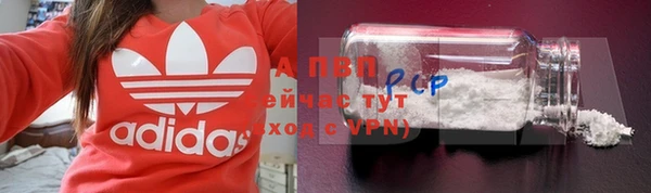 меф VHQ Новозыбков