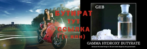 прущие грибы Новокубанск