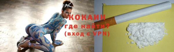меф VHQ Новозыбков