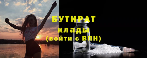 меф VHQ Новозыбков