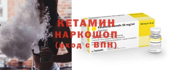 стаф Аша