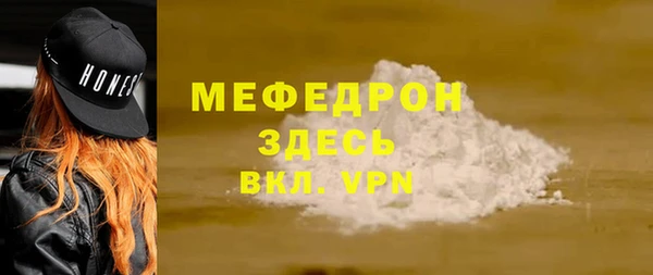 прущие грибы Новокубанск