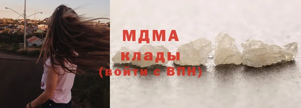 прущая мука Новодвинск