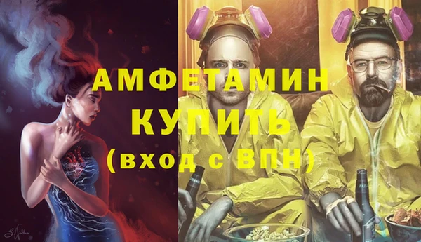 меф VHQ Новозыбков