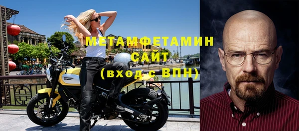 меф VHQ Новозыбков