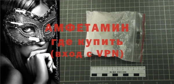 меф VHQ Новозыбков