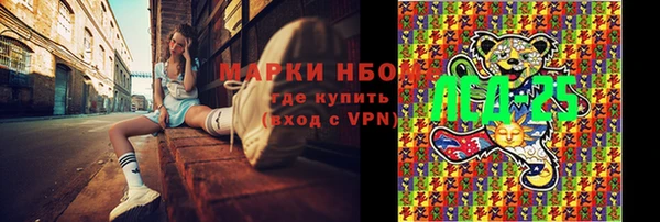 меф VHQ Новозыбков