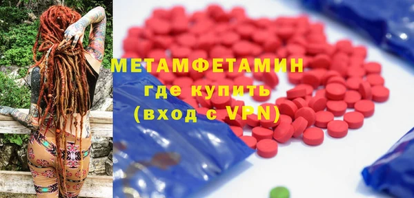 прущие грибы Новокубанск