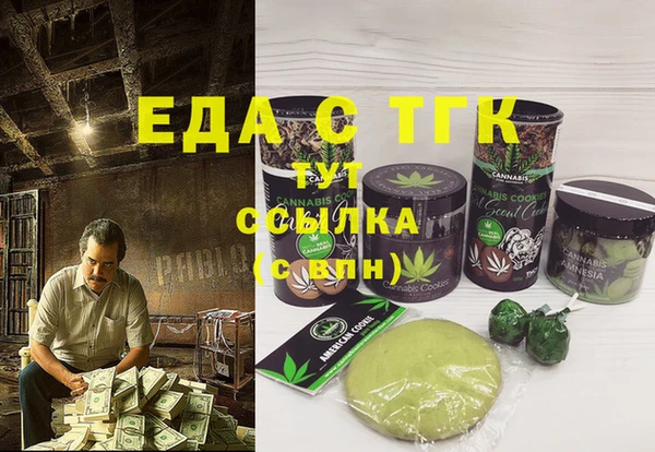 прущие грибы Новокубанск
