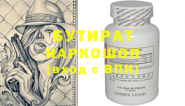 прущая мука Новодвинск