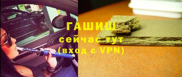 меф VHQ Новозыбков