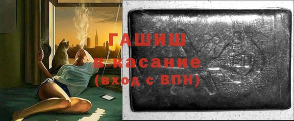 меф VHQ Новозыбков