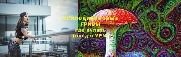 меф VHQ Новозыбков