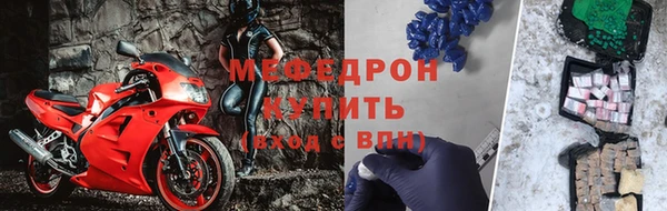 прущая мука Новодвинск