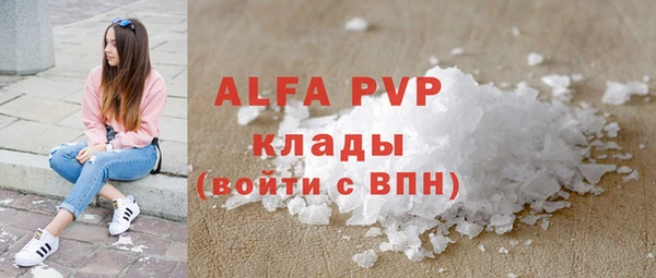 меф VHQ Новозыбков