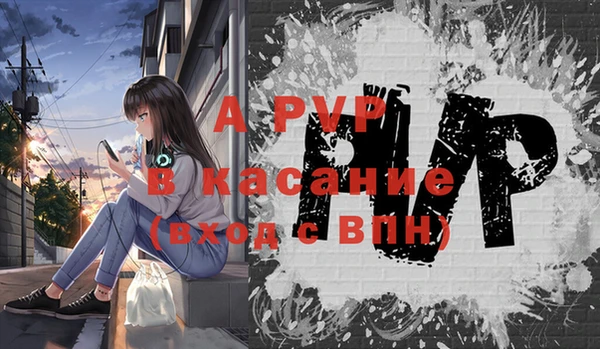 меф VHQ Новозыбков