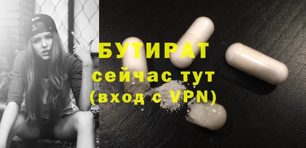 прущие грибы Новокубанск