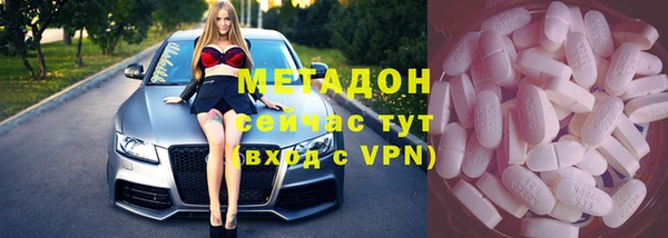 прущие грибы Новокубанск