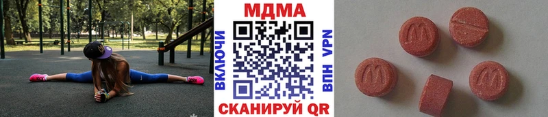 МДМА Molly  Ртищево 