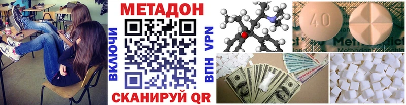 это Telegram Ртищево МЕТАДОН VHQ