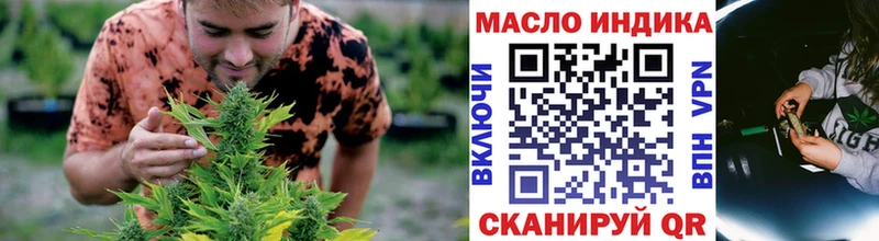 Дистиллят ТГК концентрат мориарти официальный сайт Ртищево