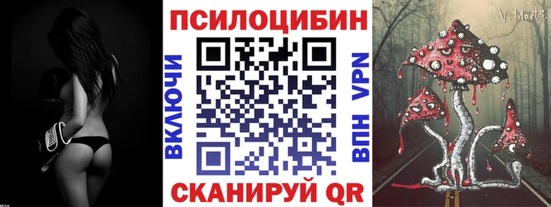 KRAKEN рабочий сайт  Ртищево  Галлюциногенные грибы ЛСД 