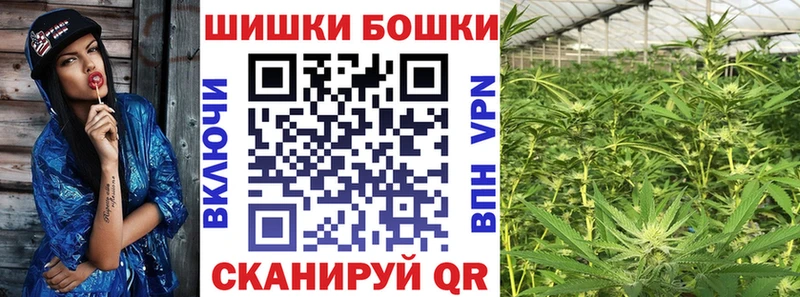 закладки  Ртищево  Каннабис семена 